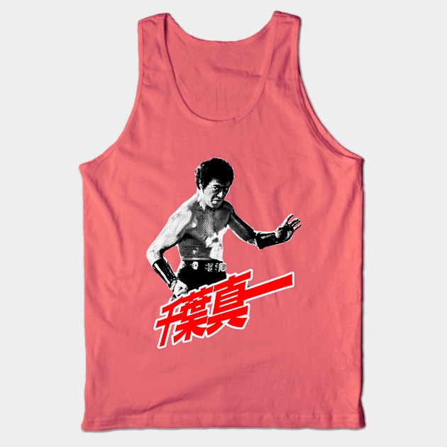 Shinichi Chiba Tank Top by Pop Fan Shop